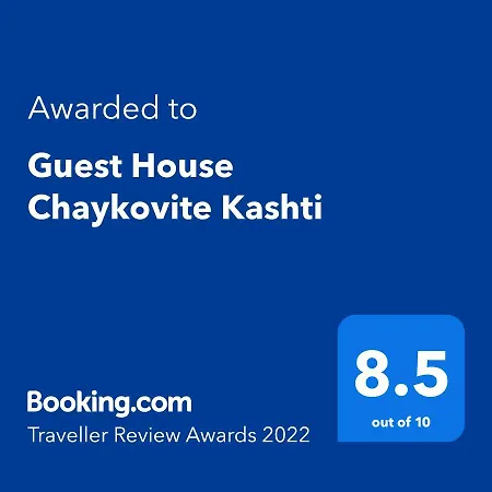 Chaykovite Kashti بيت ضيافة Brŭshlyan
